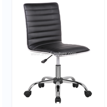 PU Home Office Chair